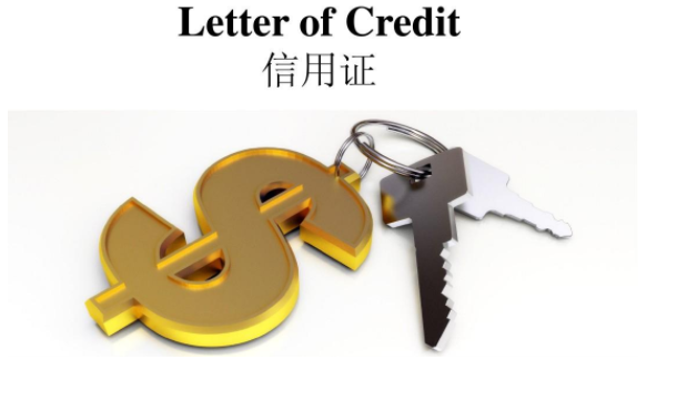 信用證、匯付、托收這三者的區別及各自的優缺點都體現在哪里？